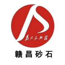 进贤县分公司